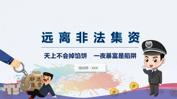 Chinese police vs. Web3, blockchain centralization continues: Asia Express